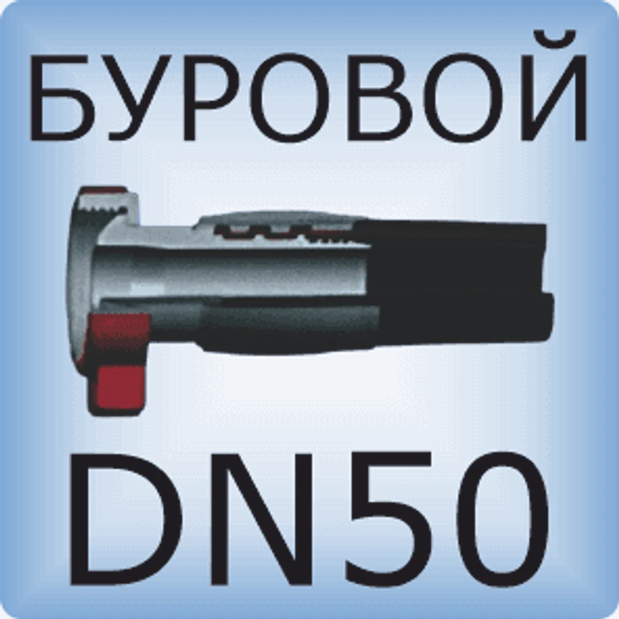 DN50 Буровой шланг поворотный/вибрационный шланг класса D